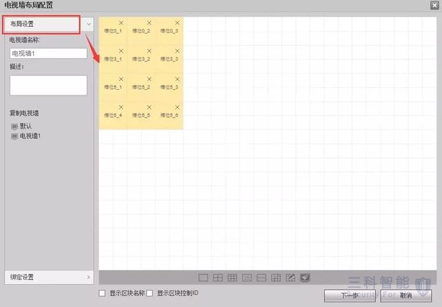 大華網絡視頻解碼器上牆