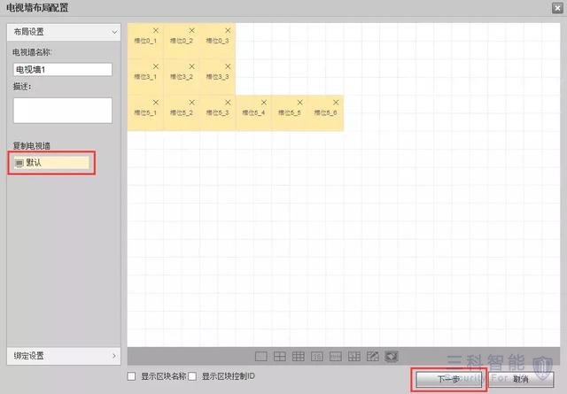 大華網絡視頻解碼器上牆